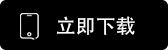 OK交易所app